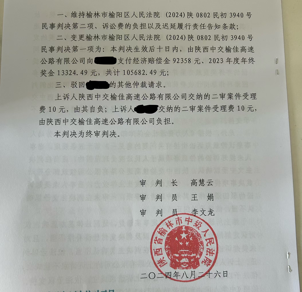 员工拒绝调岗被解约，探究背后的真相与启示