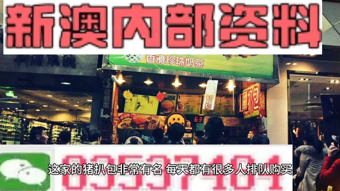 新澳天天开奖资料大全旅游攻略——机遇与挑战的议论文