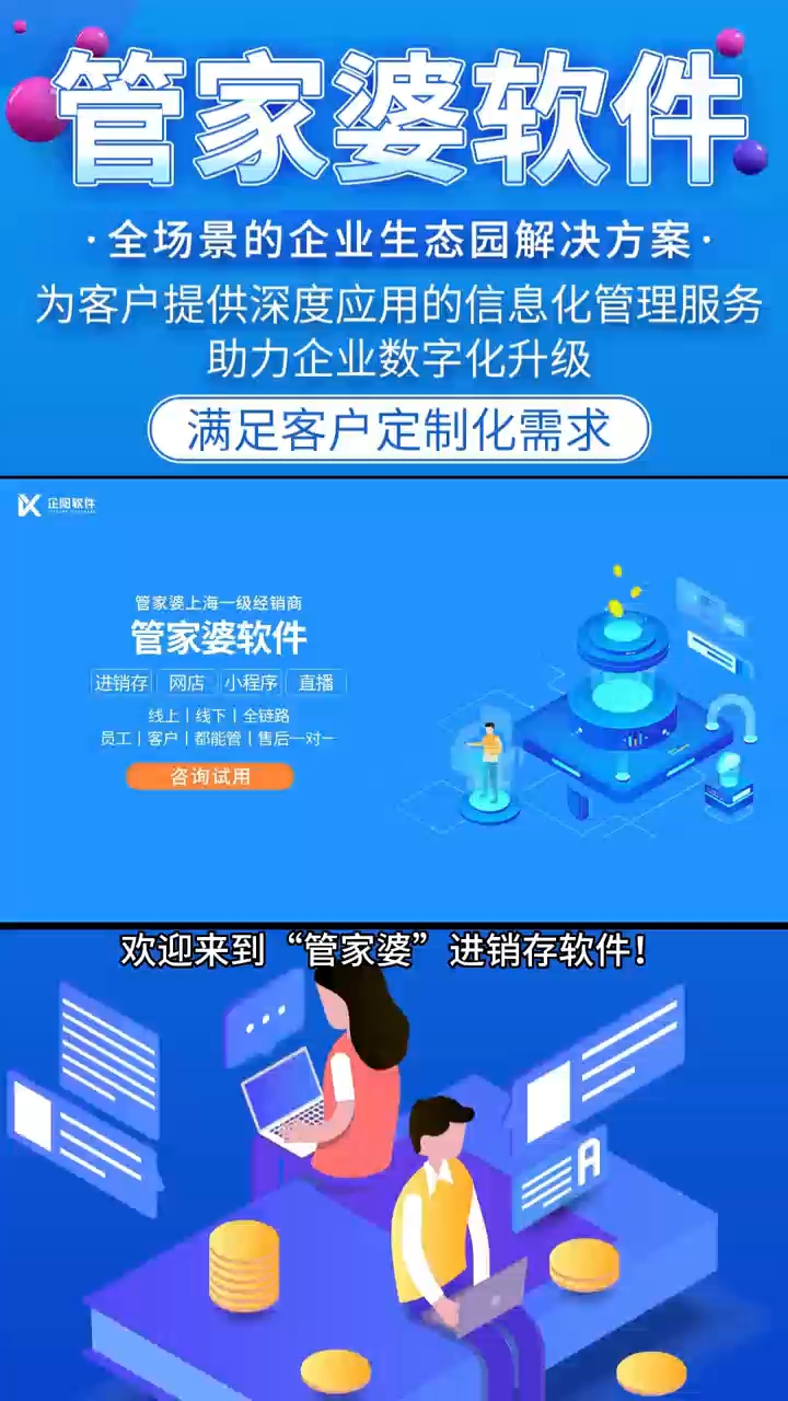 7777788888管家精准管家婆免费——体验冰雪带来的奇妙感受