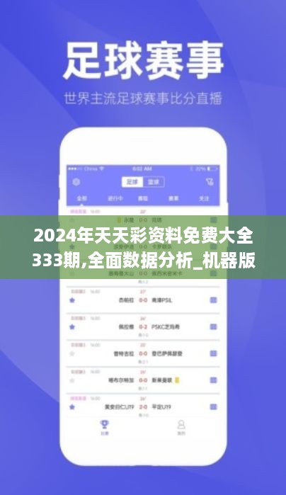 2024年正版免费天天开彩——追寻内心的宁静与和谐