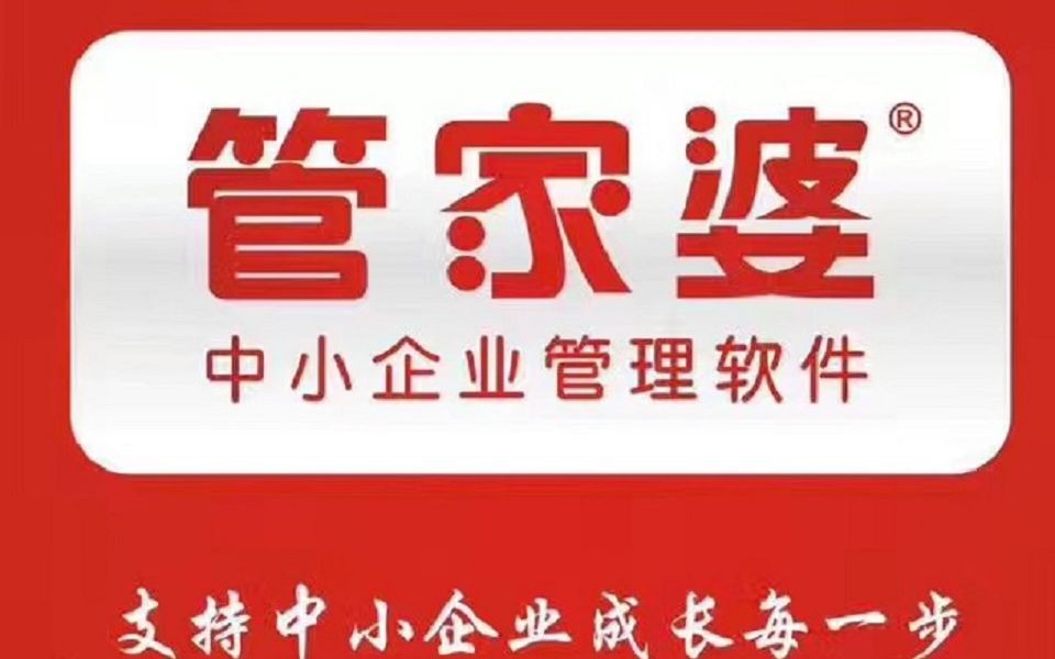 2020管家婆一肖一码——我国当前经济发展面临的机遇与挑战