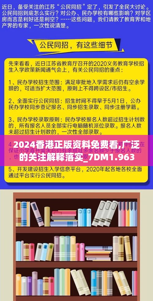 2024香港免费精准资料——人工智能的崛起，人与机器的和谐共存