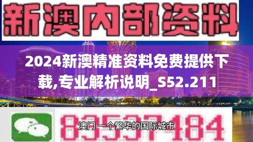 2024新澳最精准资料——新机遇和挑战作文