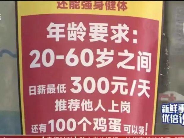 春节期间快递小哥日薪可超700元，忙碌背后的辛勤与收获