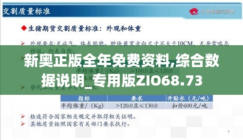 新奥资料免费期期精准——探索那些被忽视的美丽地方