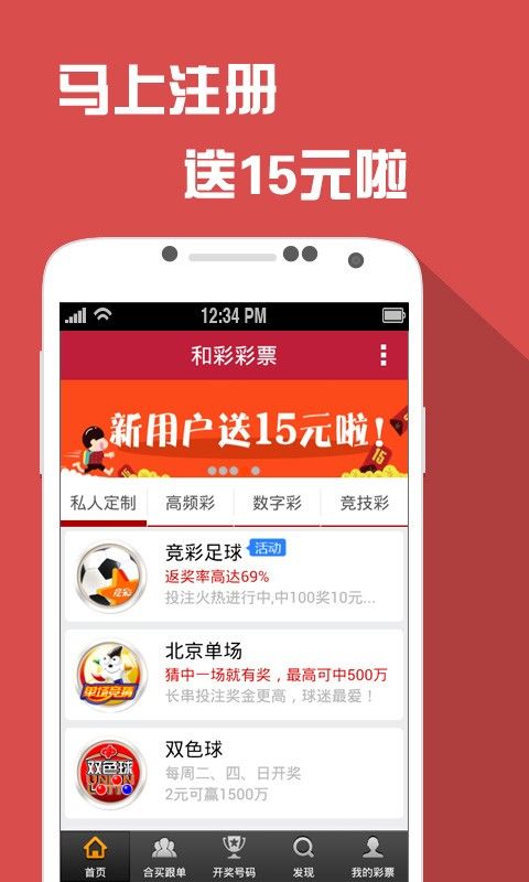 澳门精准四肖期期中特公开——内部报告与公开数据分析