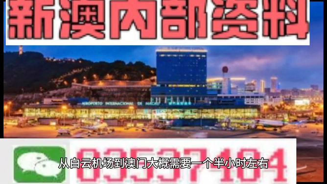 4949澳门精准免费大全2023——揭示幸运数字新趋势的成语有哪些