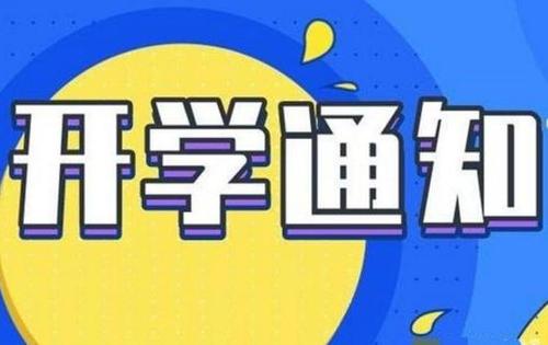 新澳门四肖期期准中特更新时间——论述我国科技创新的机遇和挑战