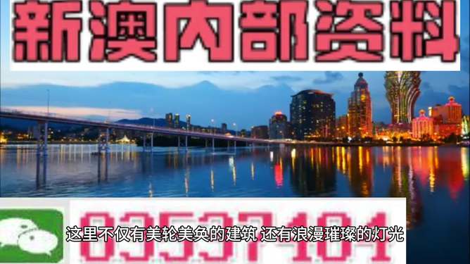 新澳门资料大全正版资料2024年免费下载,家野中特——探索那些被遗忘的美丽角落