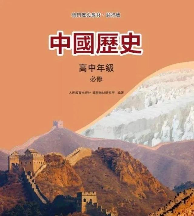 澳门正版资料大全资料贫无担石——2024年新机遇新挑战