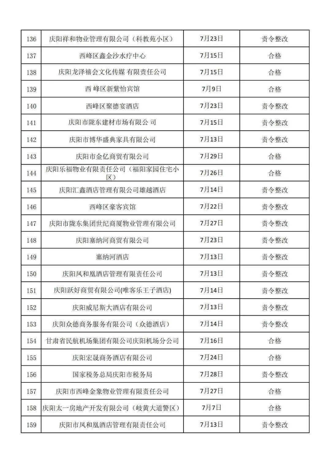 旧澳门开奖结果2024开奖记录——青年人的力量与创造力