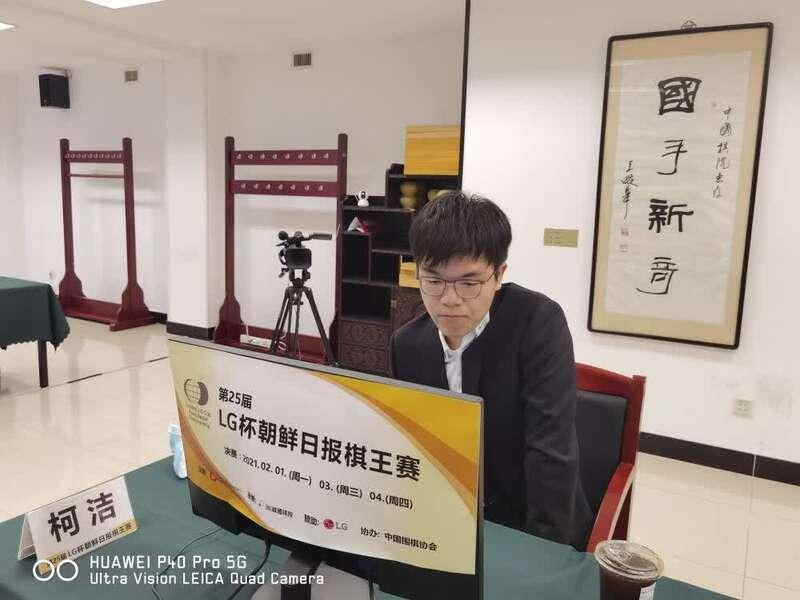 柯洁改个人简介，世界围棋九冠王——传奇之路的启示