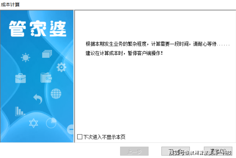 管家婆一肖一码100%准资料大全——新机遇与新挑战作文