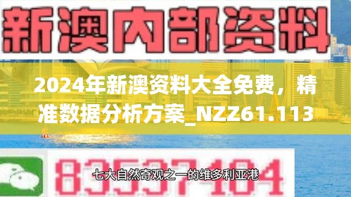 新澳资料免费最新正版——无论生活如何变化，保持内心的平和