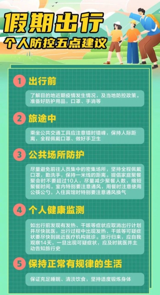 新奥门免费资料大全使用注意事项——胜利之路游戏