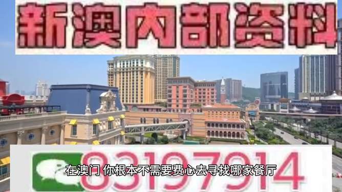 2024澳门特马今晚开奖香港——关注世界大事，参与全球讨论