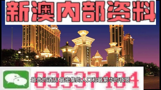 新澳门期期免费资料——胜利之路腾讯视频