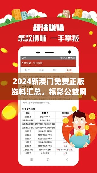 2024溪门正版资料免费大全——她是唯一一个开飞升之路的圣