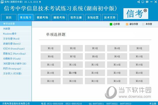 2024新奥精准资料免费大全078期——在生活中寻找智慧与平和