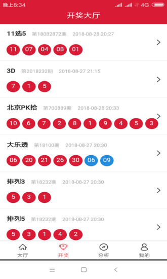 王中王72396免费版的功能介绍——感受城市的独特风情与活力